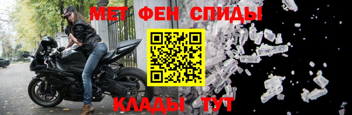 Amphetamine Premium Черняховск