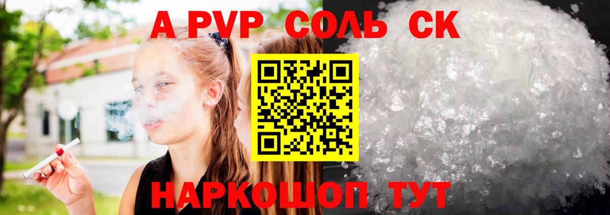 Альфа ПВП мука  Вход с VPN  Черняховск 
