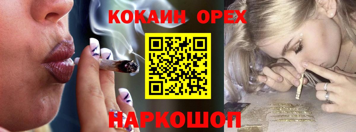 Cocaine FishScale Черняховск