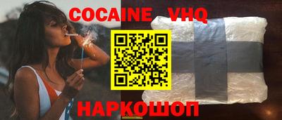 гашиш Можайск