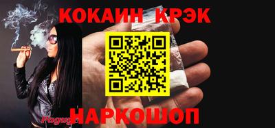 гашиш Можайск