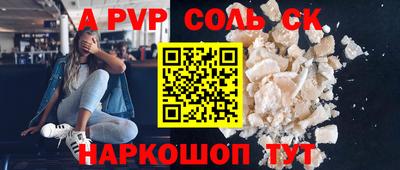 гашиш Можайск