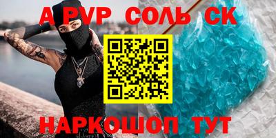 гашиш Можайск