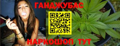 гашиш Можайск