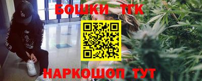 гашиш Можайск