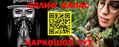гашиш Можайск