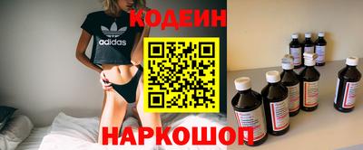 гашиш Можайск