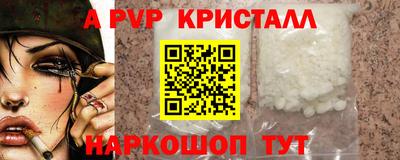 гашиш Можайск