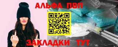 гашиш Можайск