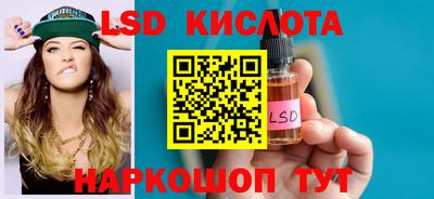 гашиш Можайск