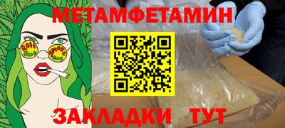 гашиш Можайск