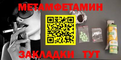 гашиш Можайск