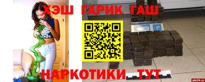 гашиш Можайск