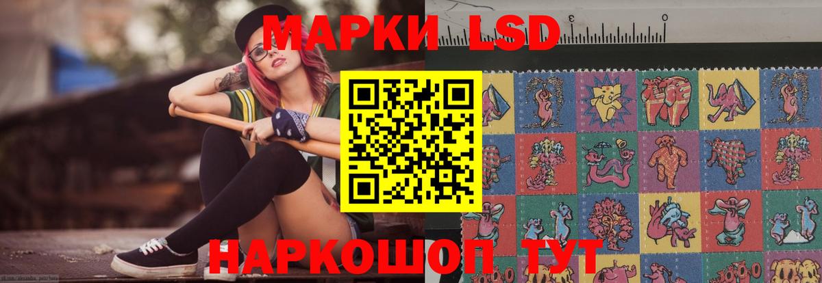Черняховск  LSD-25 экстази  Вход с VPN  ЛСД экстази ecstasy 