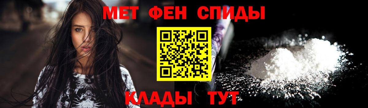 Черняховск  Метамфетамин пудра  Метамфетамин пудра  Вход с VPN 