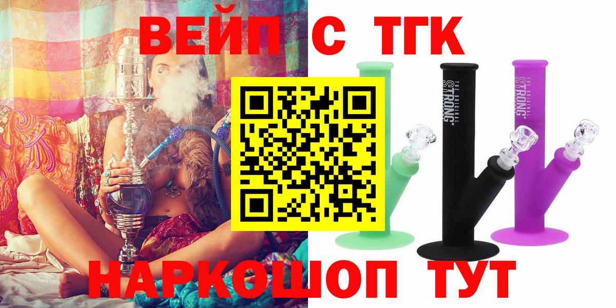 Черняховск  Дистиллят ТГК Wax  Вход с VPN 