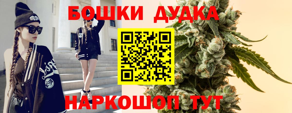 Бошки марихуана семена Черняховск