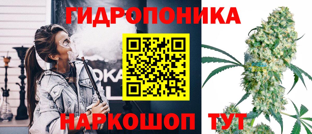 Черняховск  Бошки марихуана AK-47  Вход с VPN  МАРИХУАНА индика  Шишки марихуана OG Kush 